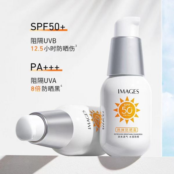 IMASGES Sunscreen SPF 50+, 35ml